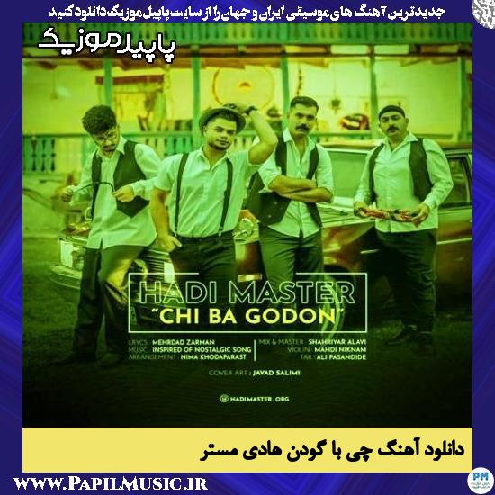 دانلود آهنگ چی با گودن از هادی مستر